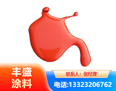佛山水性氨基烤漆